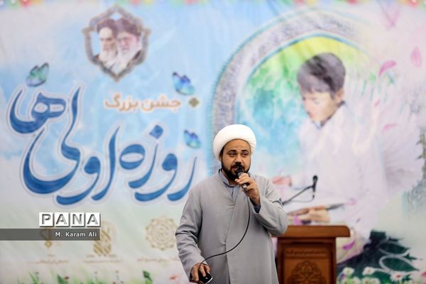 جشن پسران روزه‌اولی در حرم حضرت معصومه(س)