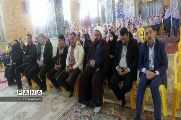 برگزاری یادواره شهدا در شهرستان اقلید