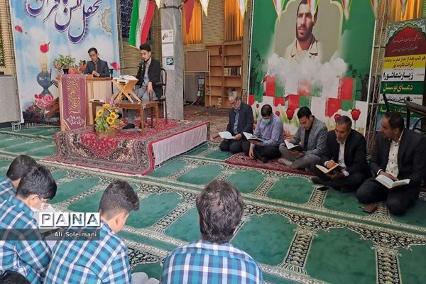 یادواره معلم شهید حاج عباس نجفی در اراک
