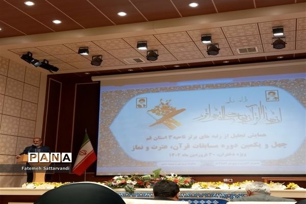 تجلیل از دختران برگزیده قرآنی ناحیه 3 آموزش و پرورش قم