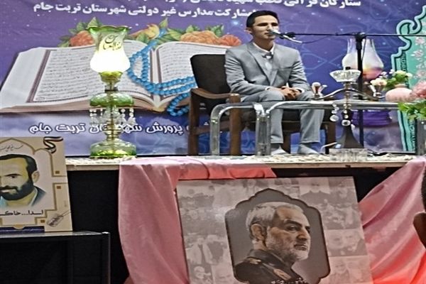 برگزاری محفل انس با قرآن کریم در شهرستان تربت جام