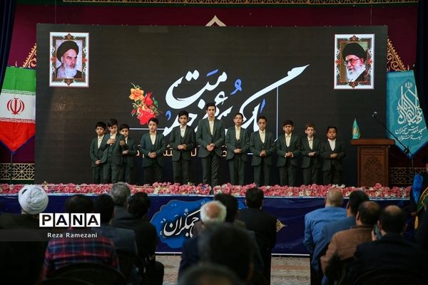 آیین تجلیل از خادمان کشوری جشن‌های نیمه شعبان در مسجد جمکران