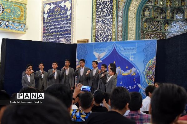 برگزاری مراسم جشن تکلیف پسران آموزشگاه متوسطه اندیشه