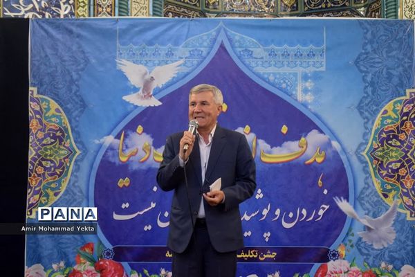 برگزاری مراسم جشن تکلیف پسران آموزشگاه متوسطه اندیشه