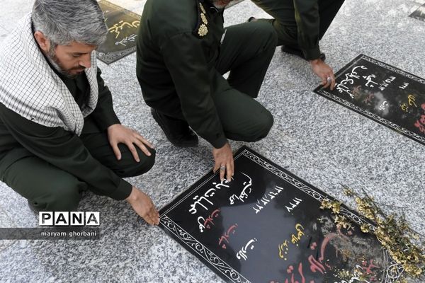 شهید شاخص سال ۱۴۰۲ مازندران