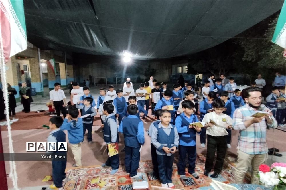 برگزاری مراسم هیات دانش‌آموزی دبستان آذر یزدی ناحیه یک یزد