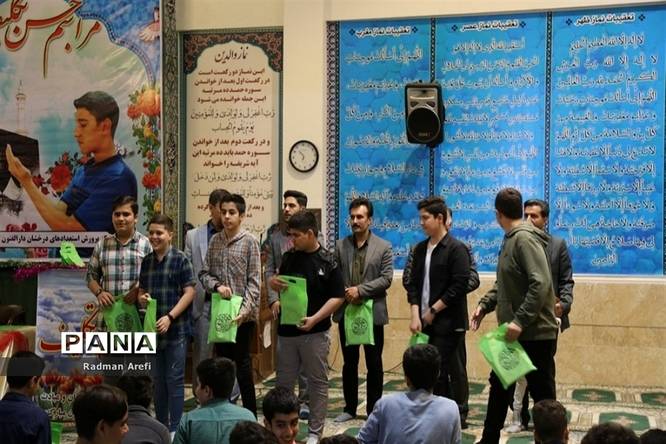 مراسم جشن تکلیف دانشآموزان دبیرستان دارالفنون شهریار