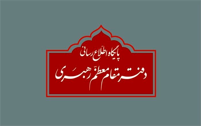 هلال ماه شوال رؤیت نشد؛ فردا آخرین روز ماه مبارک رمضان است