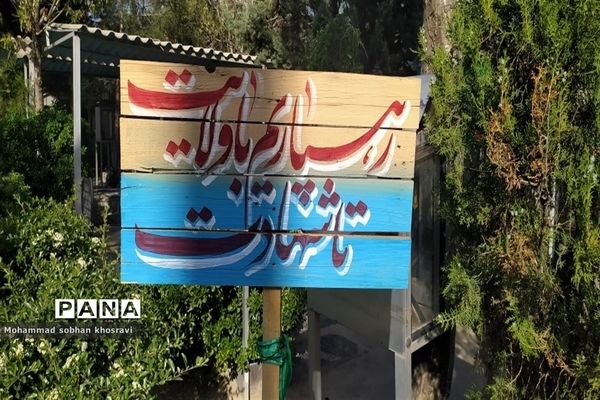 برگزاری اردو بهشت گردی دانش‌‌‌آموزان مدرسه طیبه ملارد