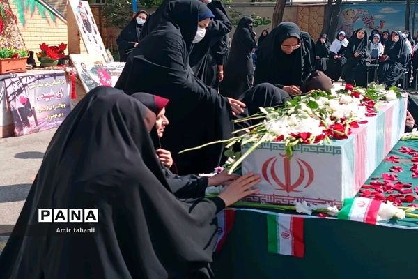 تشیع پیکر شهید گمنام در دبستان شاهد حضرت خدیجه( س) منطقه ۱۸