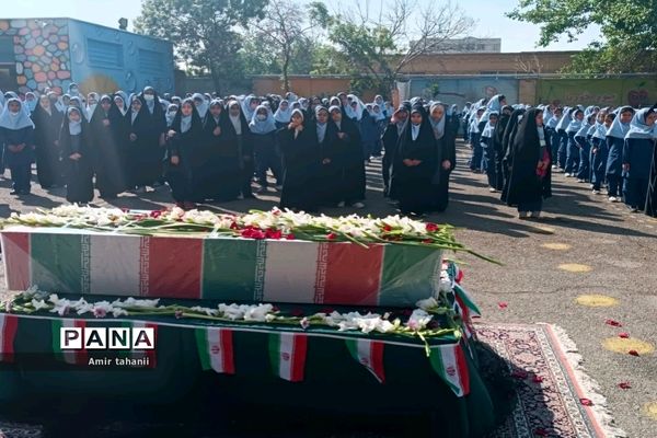 تشیع پیکر شهید گمنام در دبستان شاهد حضرت خدیجه( س) منطقه ۱۸