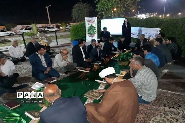 مراسم محفل انس با قرآن کریم در ایستگاه فرهنگ و پارک تی وی بوشهر