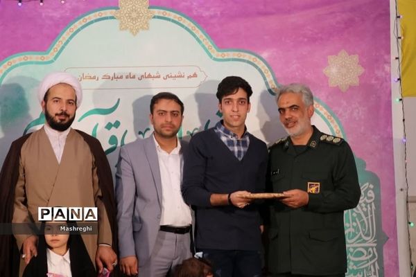 اختتامیه محفل قرآنی شب‌های ماه مبارک رمضان در پایگاه نمونه کشوری آیت الله یثربی کاشان