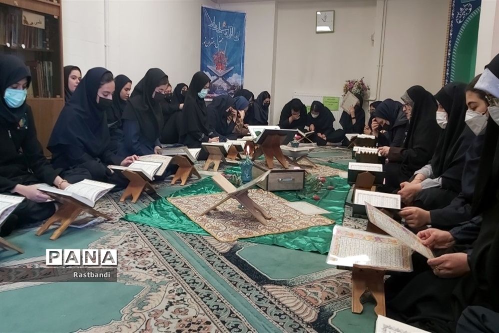 محفل انس با قرآن در دبیرستان شهیده معصومه قزوینی