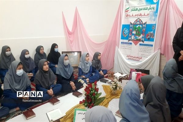 محفل انس با قرآن در مدرسه تمام تشکیلاتی پاینده ناحیه یک اهواز