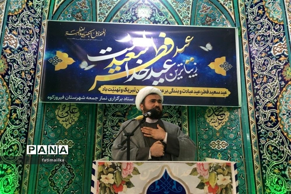 اقامه آخرین نماز جمعه ماه مبارک رمضان در شهرستان فیروزکوه
