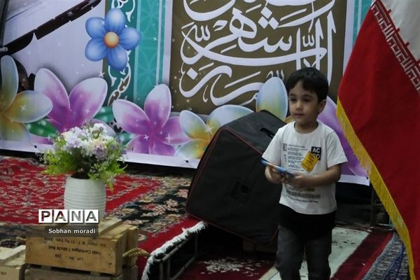 اختتامیه محفل انس با قران کریم در  پایگاه مقاومت بسیج حر