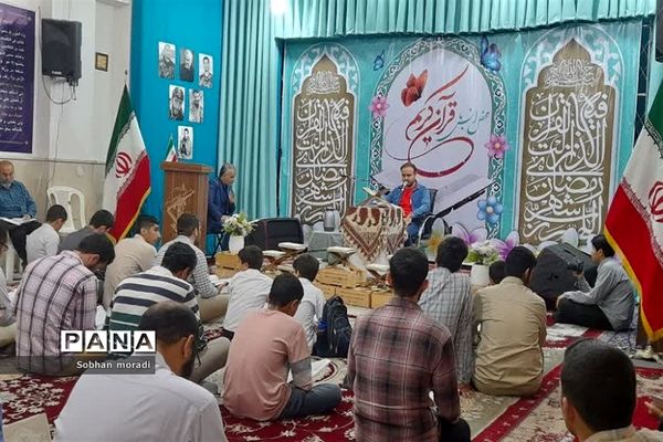 اختتامیه محفل انس با قران کریم در  پایگاه مقاومت بسیج حر
