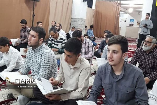 اختتامیه محفل انس با قران کریم در  پایگاه مقاومت بسیج حر
