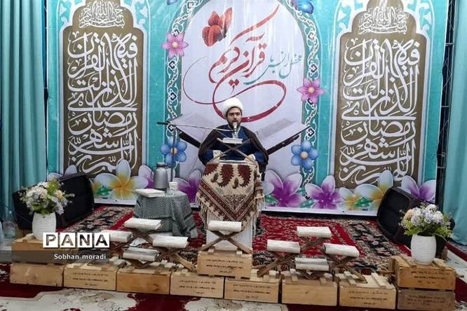اختتامیه محفل انس با قران کریم در پایگاه مقاومت بسیج حر