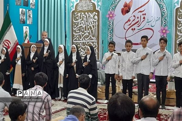 اختتامیه محفل انس با قران کریم در  پایگاه مقاومت بسیج حر