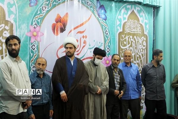 اختتامیه محفل انس با قران کریم در  پایگاه مقاومت بسیج حر