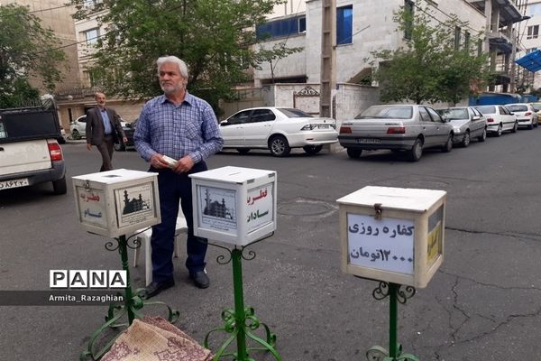 برگزاری مراسم نماز عید فطر در مسجد نبی