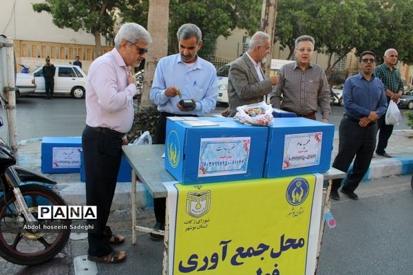 نماز عید فطر در بوشهر