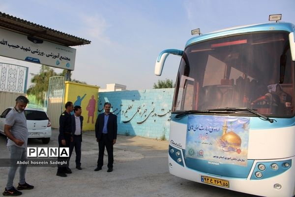 آغاز اردوی تربیتی زیارت اولی‌ها دانش‌آموزان استان بوشهر