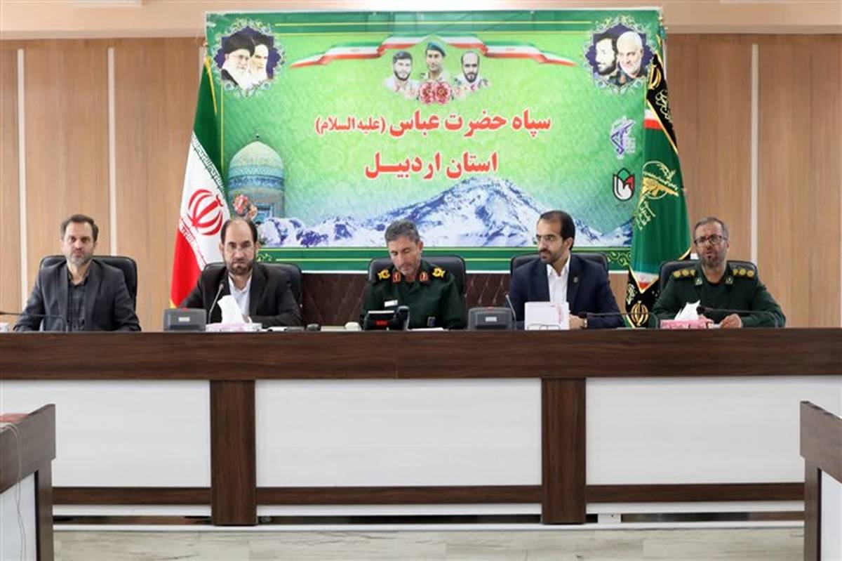 اجلاسیه گرامیداشت شهدای دانش‌آموزی و فرهنگیان ۱۸ اردیبهشت برگزار می‌شود