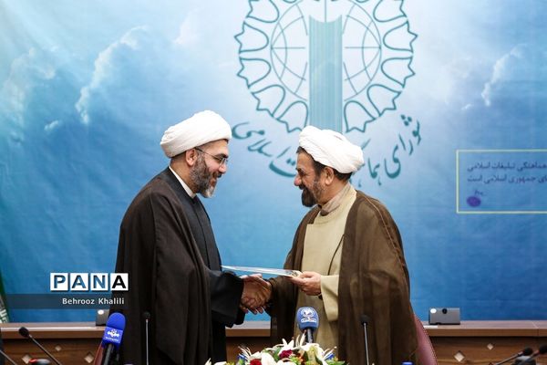 جلسه هم‌اندیشی بزرگداشت دهه کرامت