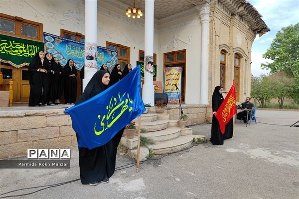 گردهمایی معاونین ومربیان پرورشی اداره آموزش وپرورش ناحیه 2 شیراز