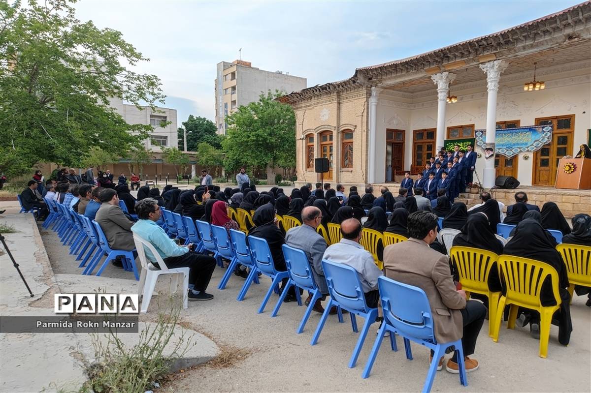 گردهمایی معاونین ومربیان پرورشی اداره آموزش وپرورش ناحیه 2 شیراز