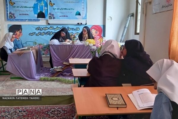 برگزاری مسابقات منطقه‌ای قرآن، عترت و نماز مدارس دخترانه مقطع ابتدایی فشافویه