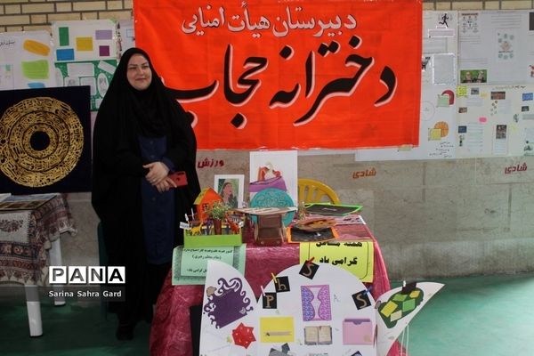 افتتاح نمایشگاه مشاغل در بوشهر