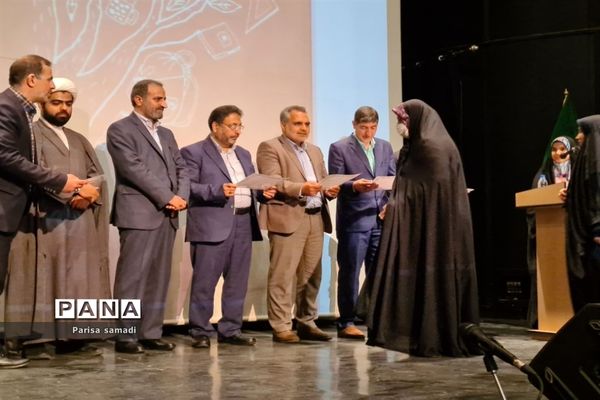 آیین اختتامیه یازدهمین دوره نمایشگاه‌های دانش آموزی مدرسه انقلاب شهر تهران