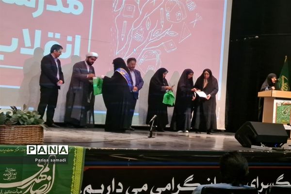 آیین اختتامیه یازدهمین دوره نمایشگاه‌های دانش آموزی مدرسه انقلاب شهر تهران