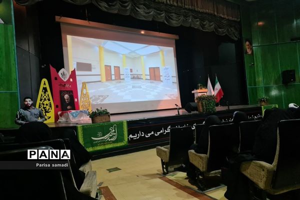 آیین اختتامیه یازدهمین دوره نمایشگاه‌های دانش آموزی مدرسه انقلاب شهر تهران