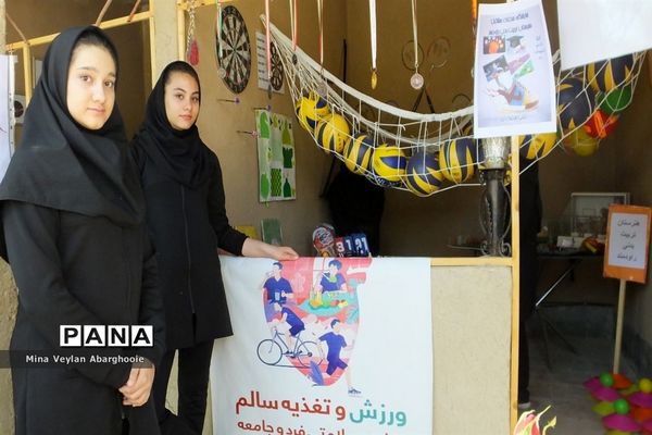 افتتاحیه نمایشگاه دستاوردهای دانش آموزان شهرستان پیشوا