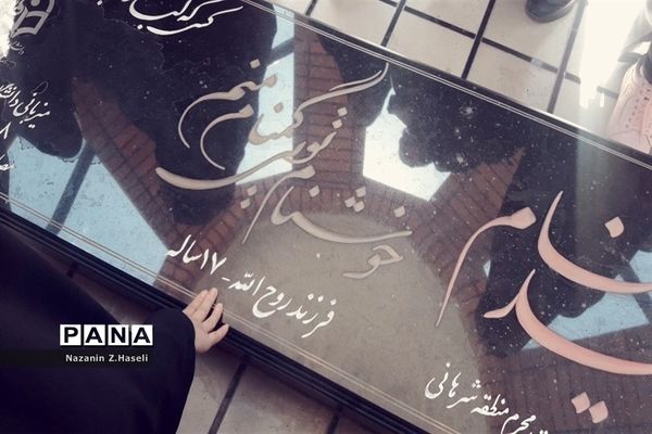 بازدید دانش‌آموزان دبیرستان حضرت خدیجه جعفرآباد قم از دانشگاه‌ها