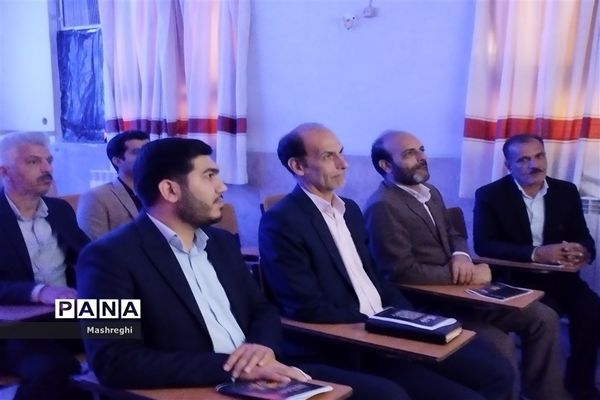 همایش علمی نتکا در دبیرستان تیزهوشان شهید بهشتی کاشان