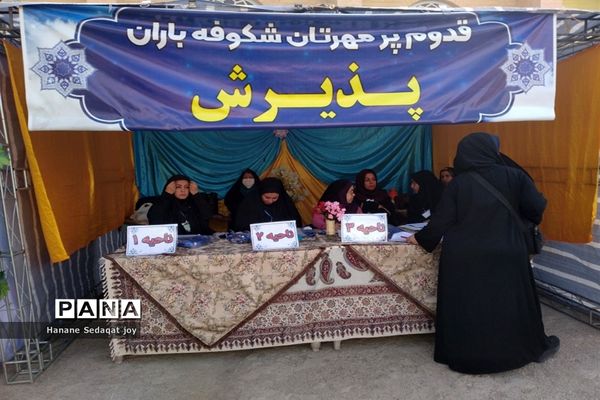برگزاری مرحله مقدماتی چهل و یکمین دوره مسابقات قرآن، عترت و نماز دختران نواحی چهارگانه شیراز