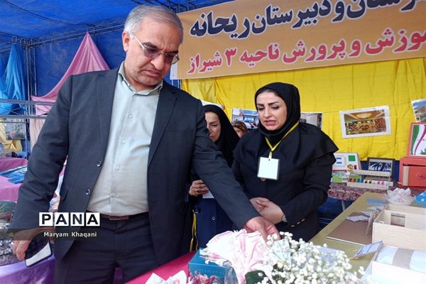 برگزاری مرحله مقدماتی چهل و یکمین دوره مسابقات قرآن، عترت و نماز دختران نواحی چهارگانه شیراز