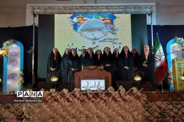 برگزاری مرحله مقدماتی چهل و یکمین دوره مسابقات قرآن، عترت و نماز دختران نواحی چهارگانه شیراز