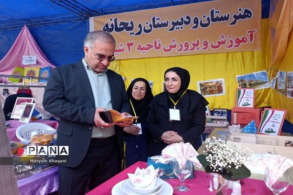 برگزاری مرحله مقدماتی چهل و یکمین دوره مسابقات قرآن، عترت و نماز دختران نواحی چهارگانه شیراز