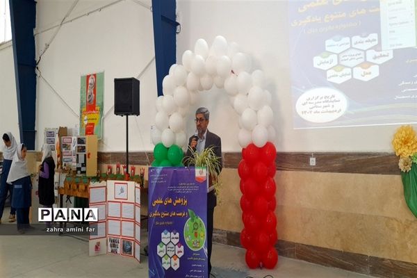 اختتامیه جشنواره جابربن حیان شهرستان نور