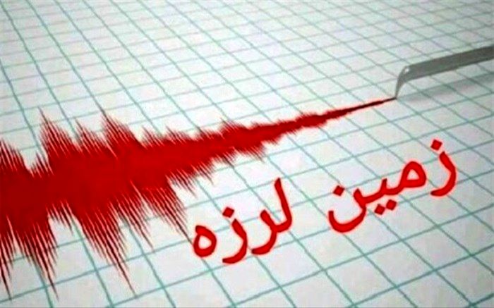 زلزله ۴.۶ ریشتری در خراسان رضوی