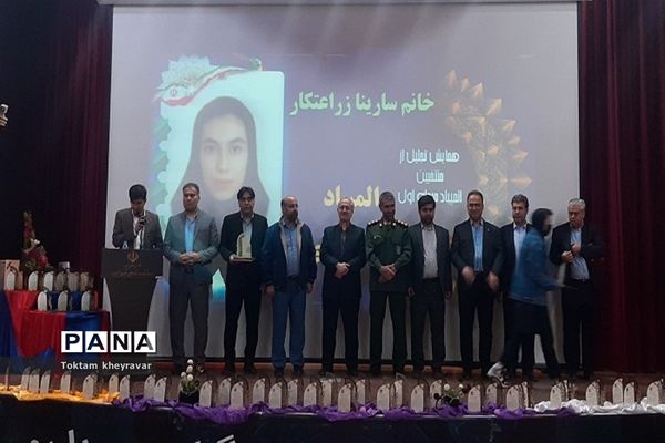همایش تجلیل از منتخبین المپیادهای علمی کشور در شهرستان شیروان