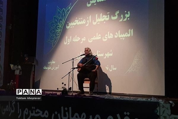 همایش تجلیل از منتخبین المپیادهای علمی کشور در شهرستان شیروان