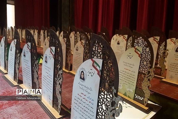 همایش تجلیل از منتخبین المپیادهای علمی کشور در شهرستان شیروان